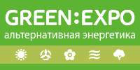 GREENEXPO I Альтернативная энергетика
